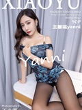 XIAOYU语画界 2021.11.25 Vol.662 王馨瑶(91)